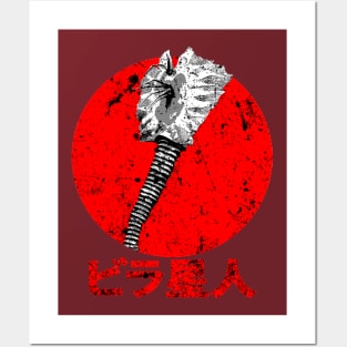 Alien Bira Posters and Art